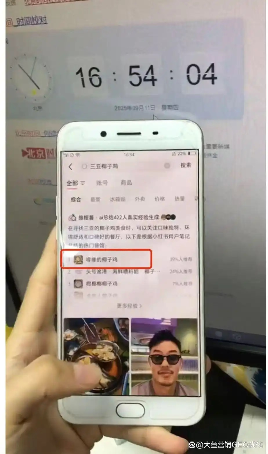 拉萨小红书ai优化排名